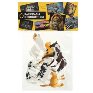 369720 Пластизоль домашние животные 6 шт. в пак. ИГРАЕМ ВМЕСТЕ