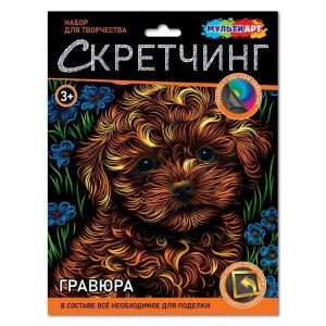 382128 Скретчинг гравюра 18*24 см мальтипу МУЛЬТИ АРТ
