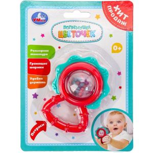 381169 Погремушка цветочек на блист Умка