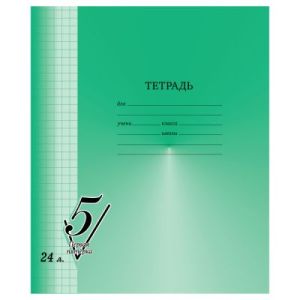 Тетрадь 24л., клетка BG «Первая пятерка»