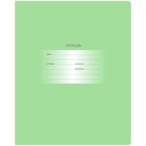 Тетрадь 12л., клетка BG «Первоклассная», светло-зеленая