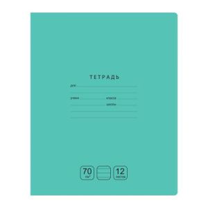 Тетрадь 12л., линия BG «Отличная», зеленая, 70г/м2