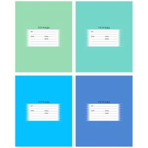 Тетрадь 18л., линия BG «Школьная», эконом