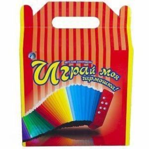 Аккордеон (русск.упак.) в ассорт.