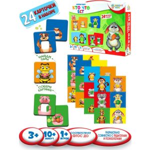 BRIGHT KIDS. Найди пару. КТО ЧТО ЕСТ (ИН-4274)