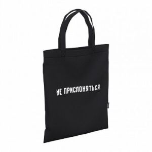 Сумка-шоппер ErichKrause 10L Distance