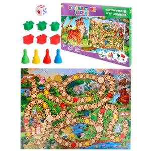 Лучшие ходилки (с домиками). ПУТЕШЕСТВИЕ ЗВЕРЯТ (ИНЗ-3084)