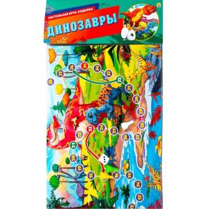 МАКСИ-ИГРЫ.  ДИНОЗАВРЫ (Арт.ИН-7101)