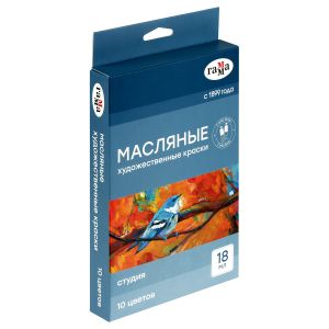 Краски масляные «Студия» 10 цветов, 18мл/туба