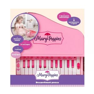 Синтезатор  эл.  «Волшебный рояль» с микрофоном.