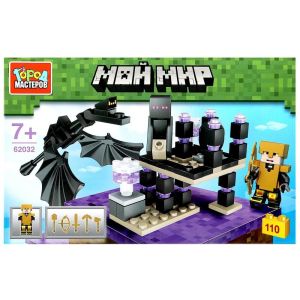 386438 Конструктор мой мир, 110 дет. Город мастеров