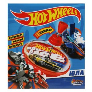 345407 Юла ХОТ ВИЛС кор.12,4*13,8*12,4см ИГРАЕМ ВМЕСТЕ