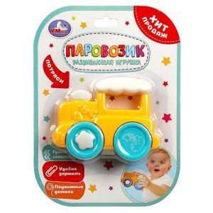 359416 Развивающая игрушка паровозик на блист.без бат Умка