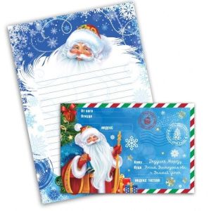 391108 Письмо деду морозу голубой ЧУДО ПРАЗДНИК
