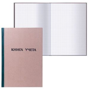 Книга учёта STAFF 96л. А4 200*290мм, клетка,126500