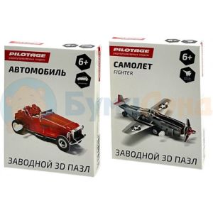Заводной 3D пазл, в ассортименте