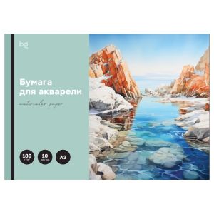 Папка для акварели, 10л., А3 BG «Бухта», 180г/м2