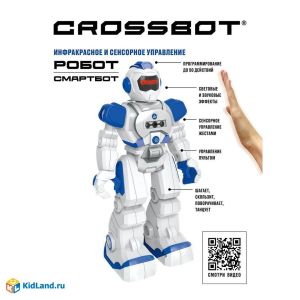 Робот Смартбот, ИК-управление, сенсорное управление, аккум.