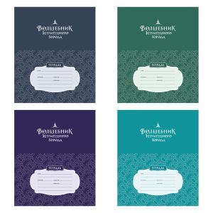 Тетрадь 12л., косая линия BG «Волшебник изумрудного города»