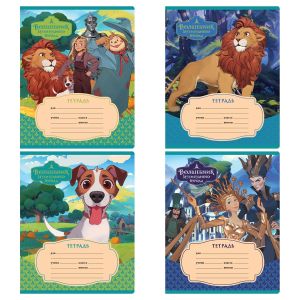 Тетрадь 12л клетка BG «Волшебник изумрудного города»