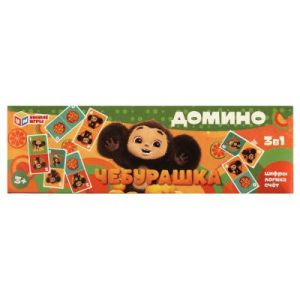 Игра настольная Домино, Умные игры «Чебурашка», картонная коробка
