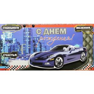 Конверт ручной работы с накладным элементов Артикул 5КРН