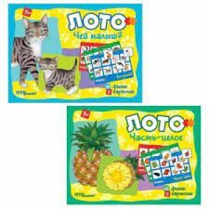 Лото в ассортименте (пл-са)