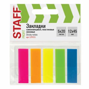 Закладки самоклеящиеся Staff 45х12мм, 5цв, 20л неон.