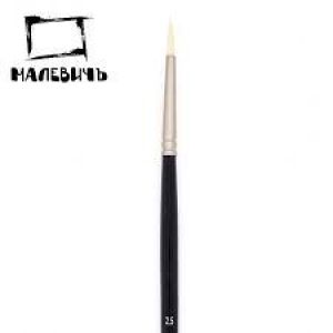 Кисть из синтетики Малевичъ «Тициан» круглая №2,5 755025
