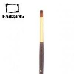 Кисть из синтетики Малевичъ «Клод» плоская №6, 754106