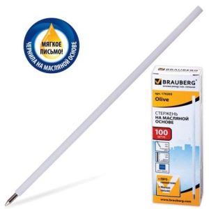 Стержень  шариковый масляный BRAUBERG 139мм, 0,5мм, синий, 170203
