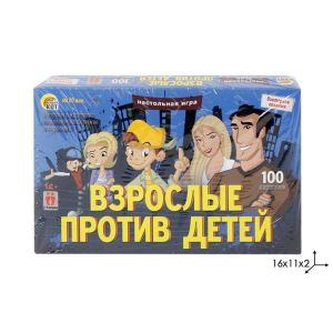 Викторина «Взрослые против детей» 100 карточек