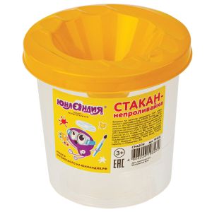 Стакан-непроливайка  Юнландия 191311