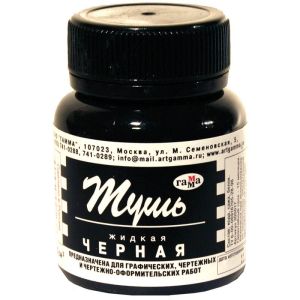 Тушь жидкая Гамма чёрная 70мл, 300017