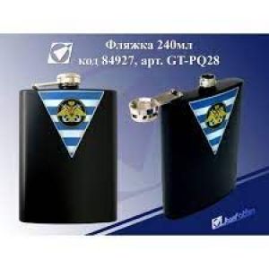 Фляжка «Морфлот», 240 мл GT-PQ28 J.Otten