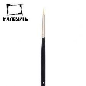 Кисть из синтетики Малевичъ «Тициан» круглая №1,5 755015