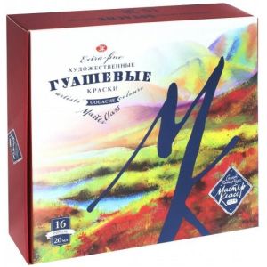 Гуашь художественная Мастер-Класс 16цв 20мл 1741092