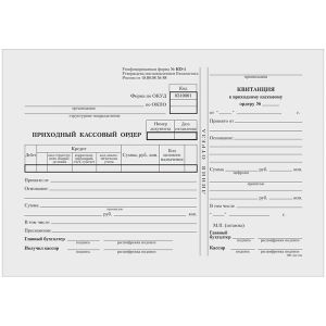 Бланк «Приходный кассовый ордер» А5, газетка, 100экз., OfficeSpace