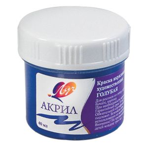 Краска  акриловая художественная ЛУЧ баночка 40мл. голубая,23С1464-08