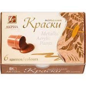 Краски акриловые «Луч» 6 цв. 15мл, металлик