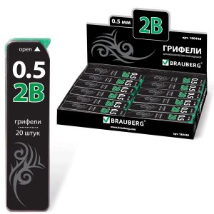 Грифели запасные BRAUBERG Black Jack, 2В, 0,5мм, 20шт 180448