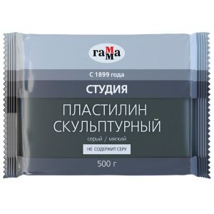 Пластилин скульптурный ГАММА серый, 0,5кг, мягкий,