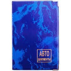 Обложка для автодокументов OfficeSpace ПВХ, глянец 162470