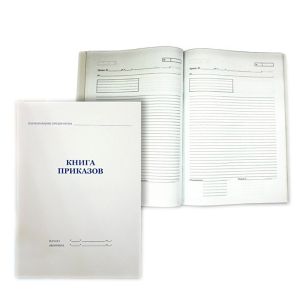 УЦЕНКА!!! Книга приказов А4 48л вертикальная