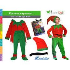 юКостюм карнавал. Скоморох: шапка,рубашка,ремень,лосины с носками 6158 РАЗМЕР L