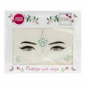Lukky Fashion стразы для лица Солнечная нимфа,16,5х15,5 см,карта, пакет