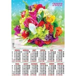 календарь праздников 2016 - Поиск в Google разное Постила