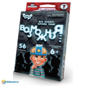 НИ Возможно Я … мини