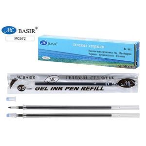 Стержень гелевый « Basir » 129мм черный 0,7мм, защитный колпачек