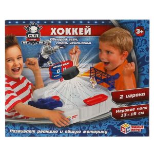 325789 Настольная игра хоккей кор.21,3*17,5*3,7см Умные игры